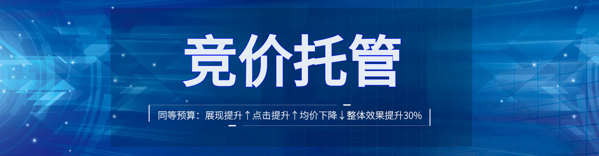 莱芜如何做sem