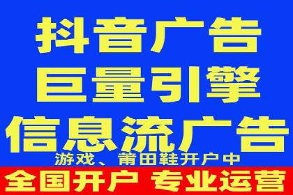 餐饮业SEM网络推广的巧妙运用